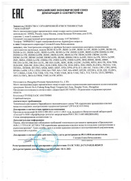 Лампа от комаров "Экоснайпер JB20C" Лампа от комаров "Экоснайпер JB20C"